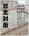 祸水(快穿)h