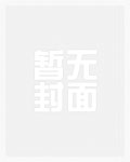 美妈的视频